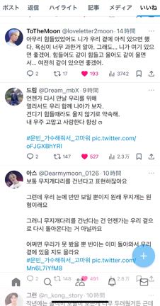 2404191036の記事動画