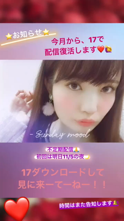 ＊お知らせ＊の記事動画