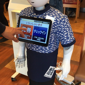 【pepper君】めっちゃ働き者の画像