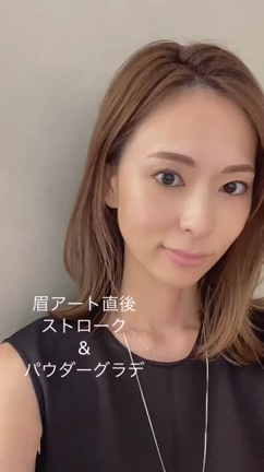 さゆりさんがアートメイクでご来院✨の記事動画