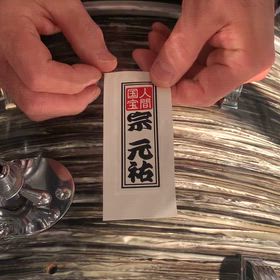 貼ったったの画像