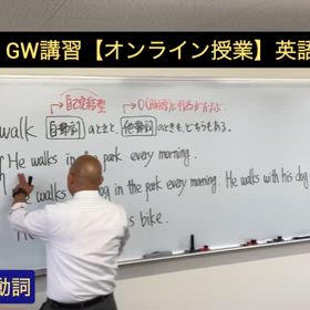 教室に居ないハズの生徒が見えますか？オンラインでの集団授業の様子の画像