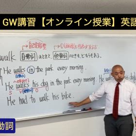 教室に居ないハズの生徒の姿が見えますか？　【続き】オンラインでの集団授業の画像