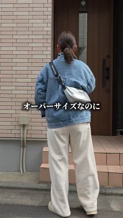 ㊙️もしかして最安値！？オーバーサイズでも着太りしにくいGジャンの記事動画