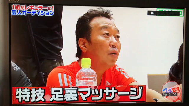 頭と足裏は連動している？の記事動画