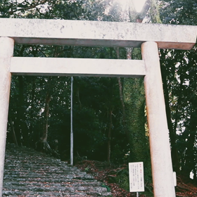 滑石太神宮 動画の画像