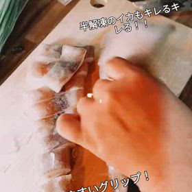 2024/10/24の画像