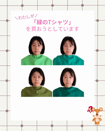 私のパーソナルカラー診断の記事動画