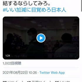 大阪もダメだなの画像