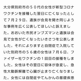 気がつけ気がつけ気がつけの画像