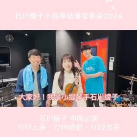 2024/07/02の画像