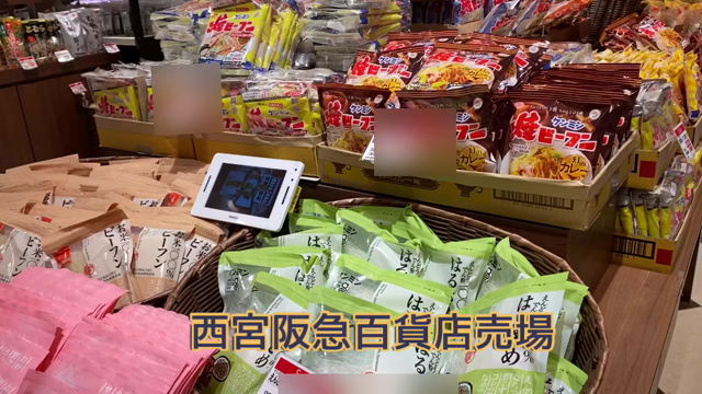 【阪急百貨店】で動画放映中！の記事動画