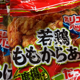 大袋唐揚げは売れる？売れない？の画 像