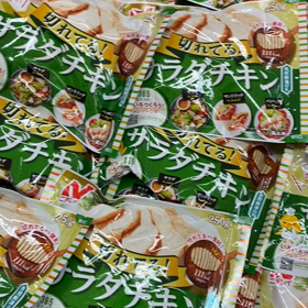 サラダチキンは顔を覚えて頂く絶好のチャンスの画像