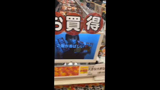 9月8日［試食動画検証］の記事動画