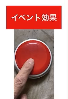 【売上アップの為】こんな取組をしていますの記事動画