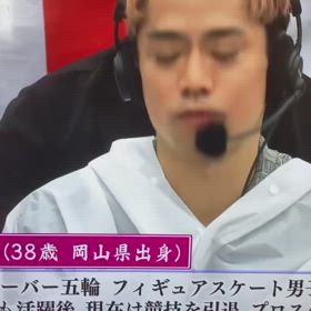 くんちの名残りをいかにとやせんの画像