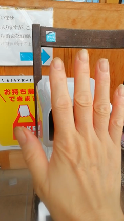 ⭐８月ですねの記事動画