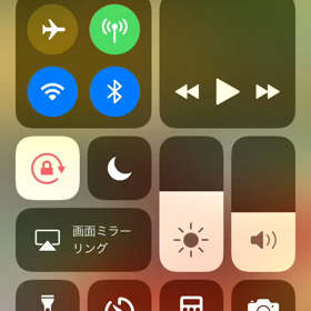 iOSのアプデの画像