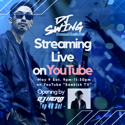 今夜のYouTubeライブDJ配信の記事動画