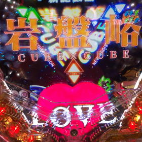 店休日の画像