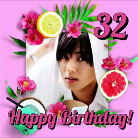 32歳！おめでとう♪の画像