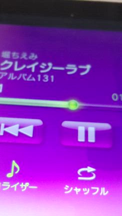14年前のディスクの記事動画