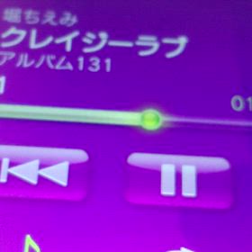 14年前のディスクの画像