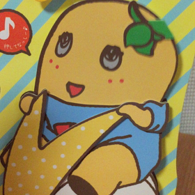 どうしても貼りたい可愛さの画像