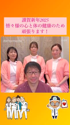謹賀新年2025の記事動画