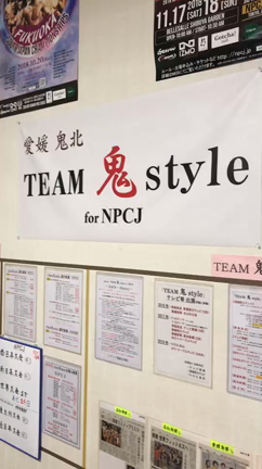 筋肉の祭典の記事動画