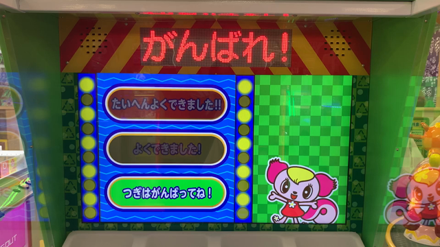 アナタは東武練馬をまだご存知でない…の記事動画