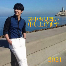 追記あり　暑中お見舞いの画像