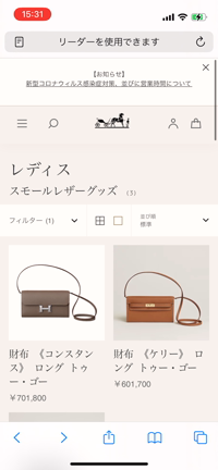 申し訳ございません！からの商品ページ復活方法(動画あり)の記事動画