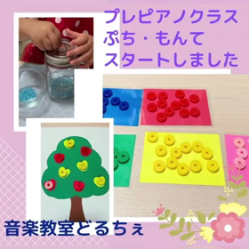 ぷち・もんてのミニ動画を作って頂きました。の画像