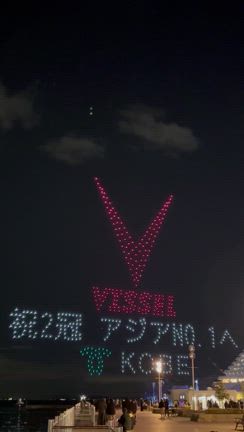 Merry Xmasの記事動画