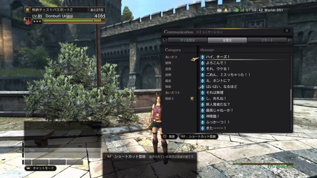DDON お買い物したよ（修造ボイス）の記事動画