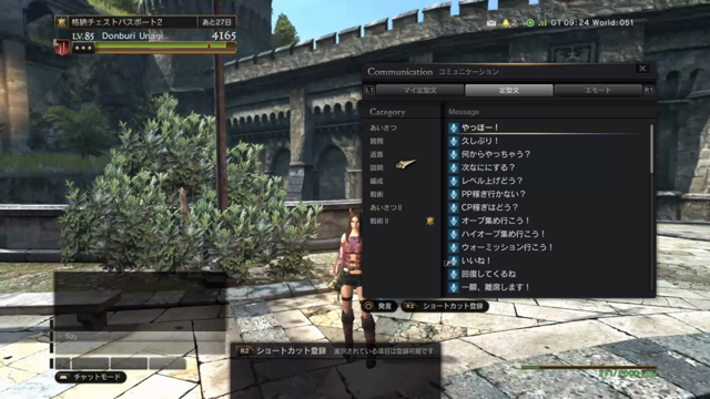 DDON お買い物したよ（修造ボイス）の記事動画