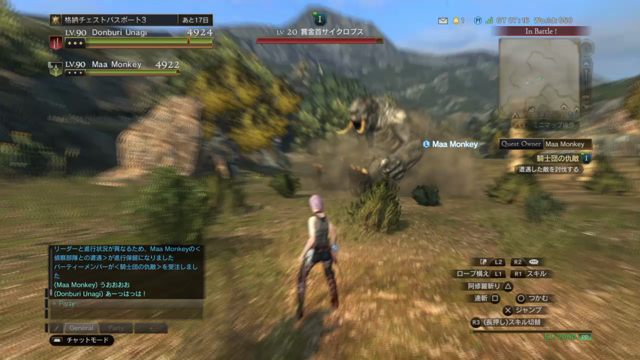 DDON ダッシュわろたwの記事動画