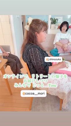 宮島から三次へ、平安の中を旅する【フロシキトーク＃117】の記事動画