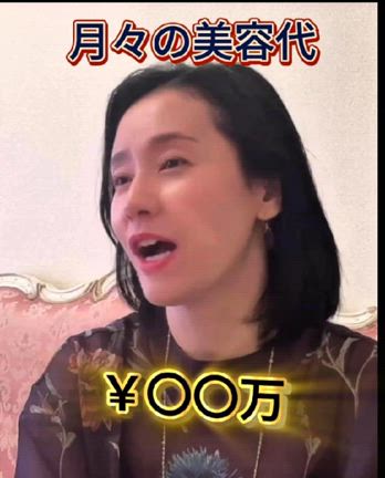 tiktok始めました♪の記事動画