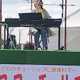 「美根ゆり香」さんライブin花のオアシスチューリップ祭りの画像