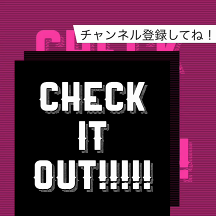 HAPPY NEW 令和！！(*ﾟ▽ﾟﾉﾉﾞ☆ﾊﾟﾁﾊﾟﾁの記事動画