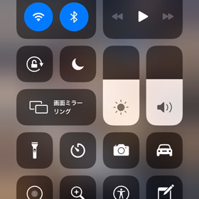注文した荷物が中国にあったのでの画像