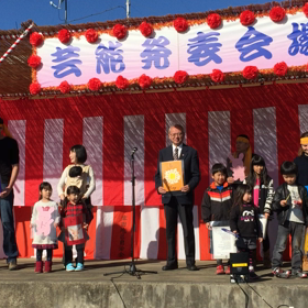 ひたちなか市長とステージコラボの画像