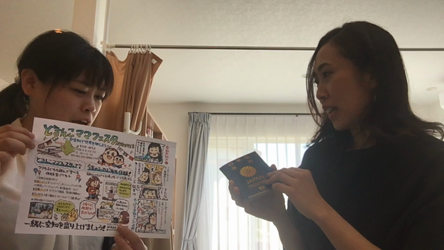 令和元年８月４日、今年も、空知で、ママフェス開催！の記事動画
