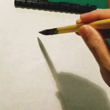 楷書（かいしょ）と行書（ぎょうしょ）の書き方の違いの記事動画