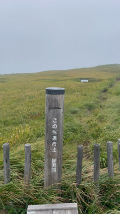 2023.8.23 前泊からの平ヶ岳。。⑥の記事動画