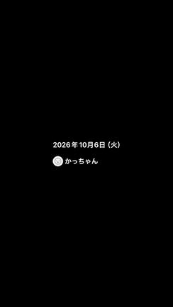 もう一度だけの記事動画