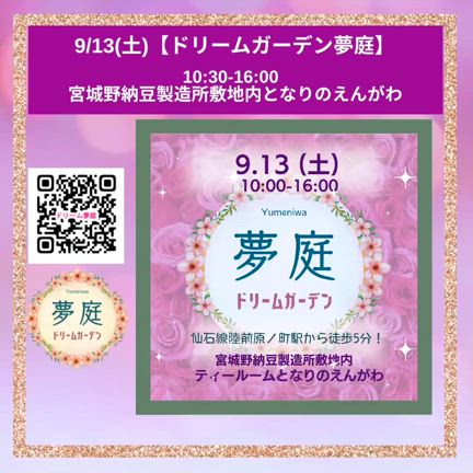 出展者⑨【じゅえる・あみ&こまきねこ】♡の記事動画
